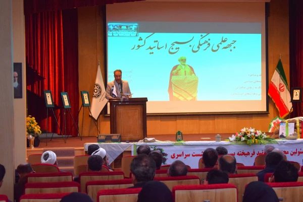 نشست سراسری ۳۰ هزارنفری  اساتید بسیجی در دانشگاه صنعتی کرمانشاه 16