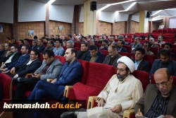 نشست سراسری ۳۰ هزارنفری  اساتید بسیجی در دانشگاه صنعتی کرمانشاه 18