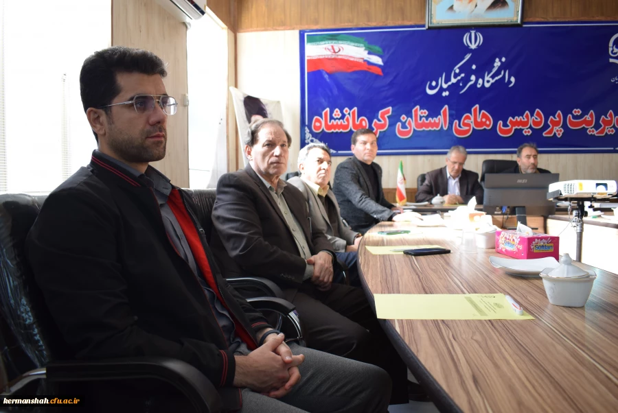 برگزاری یازدهمین جلسه شورای مدیریت، نظارت، ارزیابی و توسعه دانشگاه 2