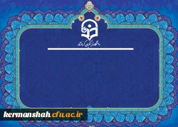 سرپرست دانشگاه فرهنگیان استان کرمانشاه 2