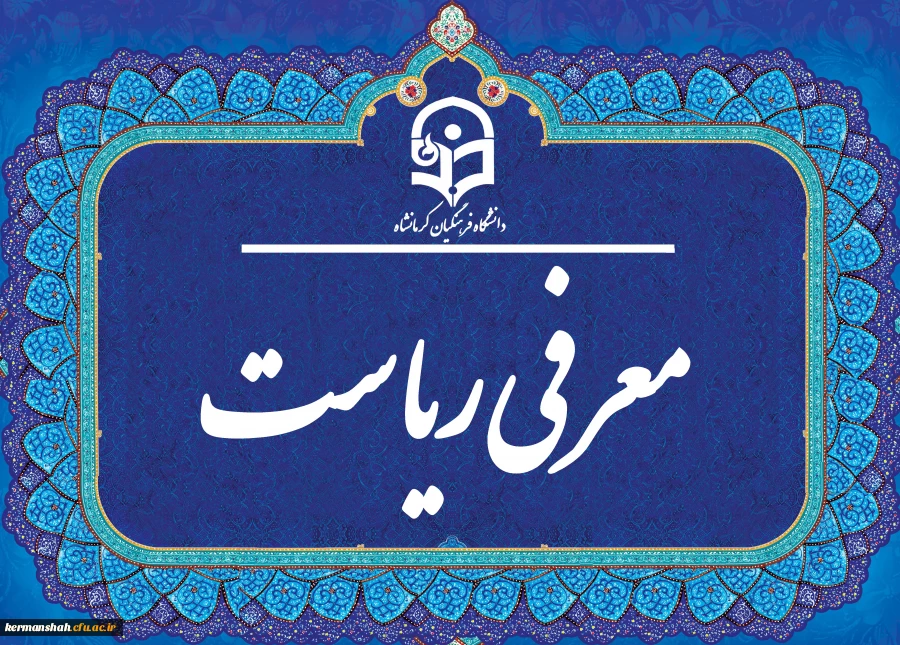 معرفی 2
