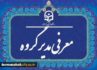 معرفی دکتر امیر مرادی