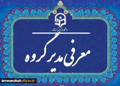 معرفی دکتر امیر مرادی