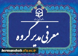 رزومه دکتر امیر مرادی 3