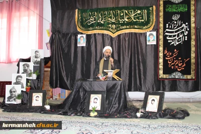 برگزاری مراسم عزاداری بمناسبت ایام فاطمیه در دانشگاه فرهنگیان کرمانشاه