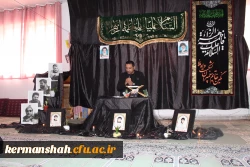 برگزاری مراسم عزاداری بمناسبت ایام فاطمیه در دانشگاه فرهنگیان کرمانشاه 3