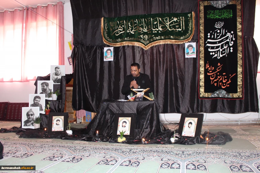 برگزاری مراسم عزاداری بمناسبت ایام فاطمیه در دانشگاه فرهنگیان کرمانشاه 3