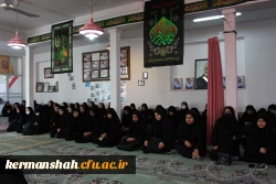 برگزاری مراسم عزاداری بمناسبت ایام فاطمیه در دانشگاه فرهنگیان کرمانشاه 6