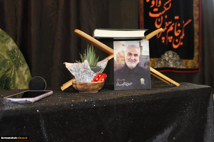 برگزاری مراسم عزاداری بمناسبت ایام فاطمیه در دانشگاه فرهنگیان کرمانشاه 7