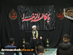 برگزاری مراسم عزاداری بمناسبت ایام فاطمیه در دانشگاه فرهنگیان کرمانشاه 12