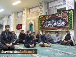 برگزاری مراسم عزاداری بمناسبت ایام فاطمیه در دانشگاه فرهنگیان کرمانشاه 14