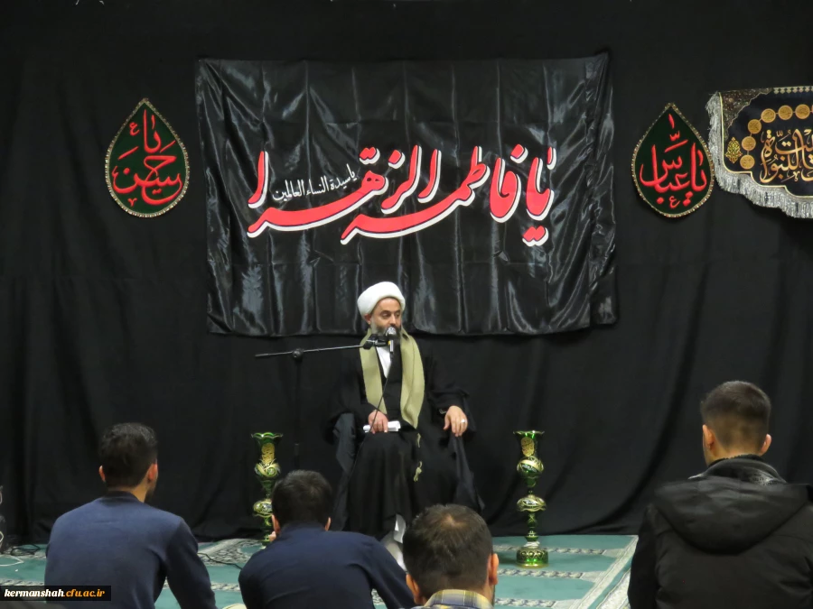 برگزاری مراسم عزاداری بمناسبت ایام فاطمیه در دانشگاه فرهنگیان کرمانشاه 11