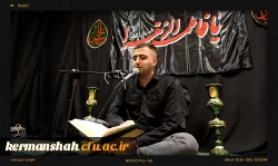 برگزاری مراسم عزاداری بمناسبت ایام فاطمیه در دانشگاه فرهنگیان کرمانشاه 12