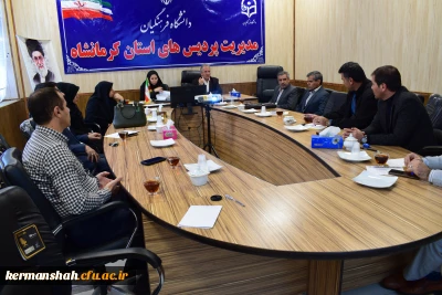 جلسه شورای آموزشی دانشگاه فرهنگیان کرمانشاه