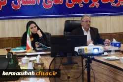 جلسه شورای آموزشی دانشگاه فرهنگیان کرمانشاه 3