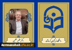 دکتر عظیم عظیمی 2