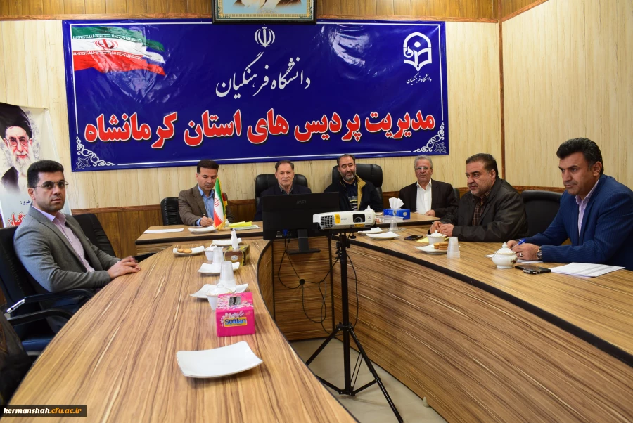 آزمون مصاحبه از متقاضیان شناسه تدریس در دانشگاه فرهنگیان کرمانشاه 2