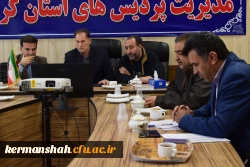 آزمون مصاحبه از متقاضیان شناسه تدریس در دانشگاه فرهنگیان کرمانشاه 4