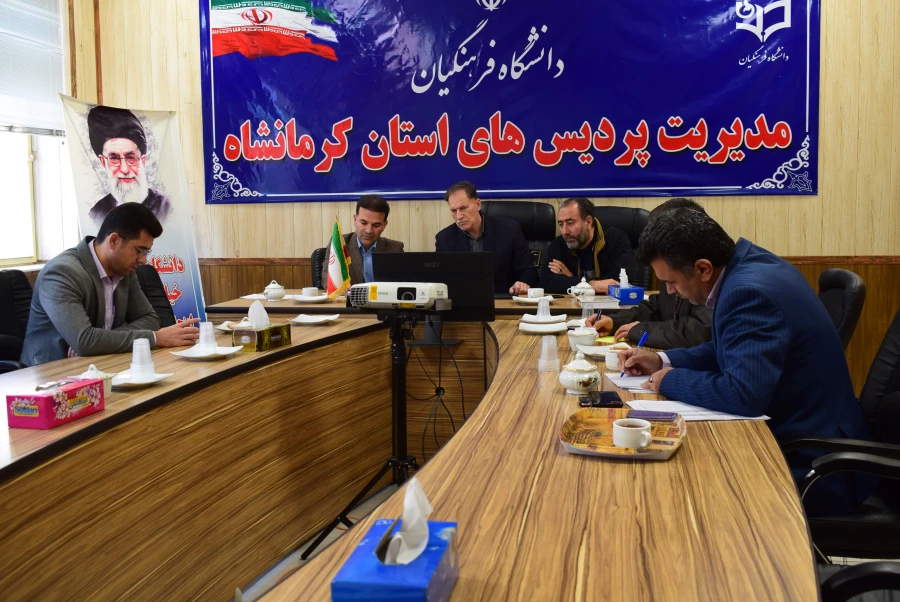 آزمون مصاحبه از متقاضیان شناسه تدریس در دانشگاه فرهنگیان کرمانشاه 5