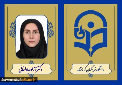 موفقیت استاد دانشگاه فرهنگیان کرمانشاه در جشنواره کشوری