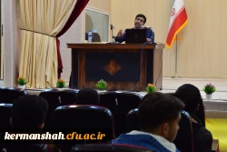 برگزاری پیش نشست همایش ملی تعلیم و تربیت در گام دوم انقلاب اسلامی 3