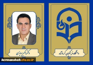 دکتر اکبر پرویزی
