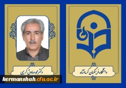 دکتر محمد صادق کریمی 2