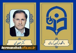 دکتر سلیمان محبی 2