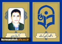 دکتر حاتم احمدی 2