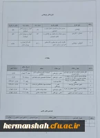 دکتر سلیمان محبی 6