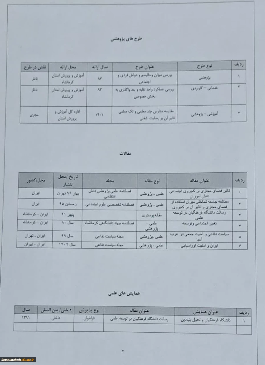 دکتر سلیمان محبی 6