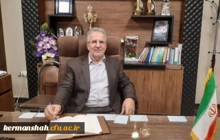 پیام تبریک سرپرست دانشگاه فرهنگیان کرمانشاه به مناسبت روز دانشجو