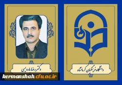 دکتر رضا یارویسی 2