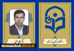 دکتر علی همتی 2