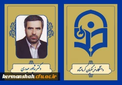 دکتر شاپور حیدری 2