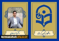 دکتر یاسر صیادی 2