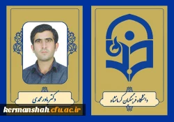 دکتر یاور محمدی 2