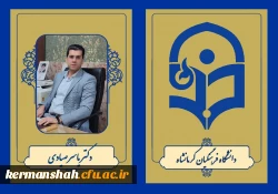 دکتر یاسر صیادی 2