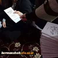  اردوی تفریحی_تشکیـلاتی دانشجویی(بازدید از طاقبستان و تکیه معاون الملک) 4