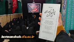  اردوی تفریحی_تشکیـلاتی دانشجویی(بازدید از طاقبستان و تکیه معاون الملک) 6