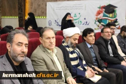  مراسم بزرگداشت روز دانشجو 12