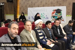 مراسم بزرگداشت روز دانشجو، ویژه دانشجومعلمان پردیس شهید صدوقی 3