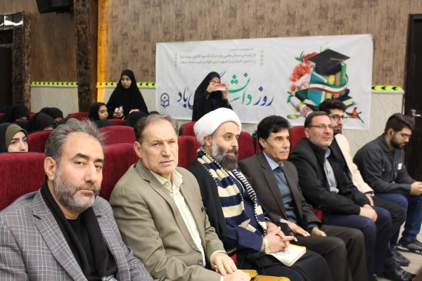 مراسم بزرگداشت روز دانشجو، ویژه دانشجومعلمان پردیس شهید صدوقی 3