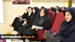 مراسم بزرگداشت روز دانشجو، ویژه دانشجومعلمان پردیس شهید صدوقی 4