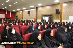 مراسم بزرگداشت روز دانشجو، ویژه دانشجومعلمان پردیس شهید صدوقی 13