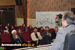 مراسم بزرگداشت روز دانشجو، ویژه دانشجومعلمان پردیس شهید صدوقی 15