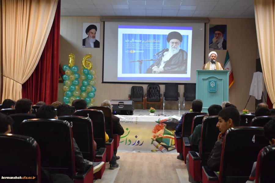 مراسم بزرگداشت روز دانشجو، ویژه دانشجومعلمان پردیس شهید رجایی 16