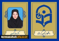 دکتر مهناز کبودی 2