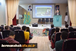 مراسم بزرگداشت روز دانشجو، ویژه دانشجومعلمان پردیس شهید رجایی 2