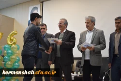 مراسم بزرگداشت روز دانشجو، ویژه دانشجومعلمان پردیس شهید رجایی 20